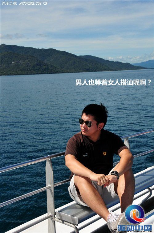 2011年韩路旅行游记：澳大利亚东海岸 汽车之家