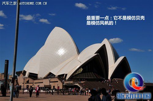 2011年韩路旅行游记：澳大利亚东海岸 汽车之家