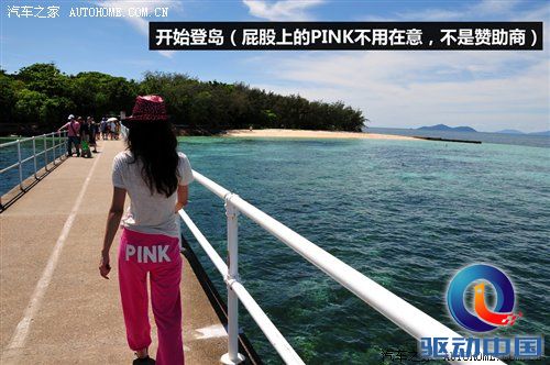 2011年韩路旅行游记：澳大利亚东海岸 汽车之家