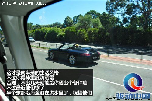 2011年韩路旅行游记：澳大利亚东海岸 汽车之家