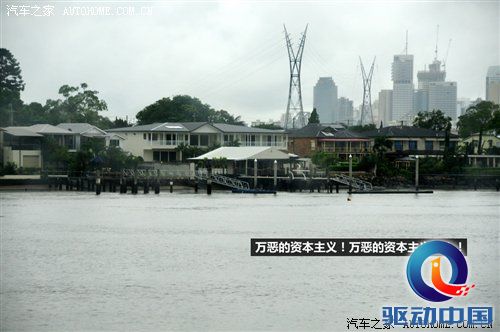 2011年韩路旅行游记：澳大利亚东海岸 汽车之家