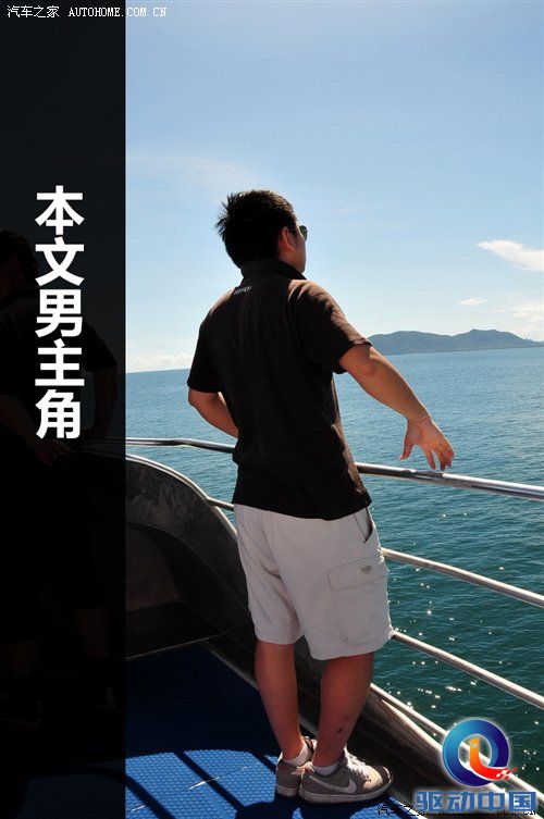 2011年韩路旅行游记：澳大利亚东海岸 汽车之家