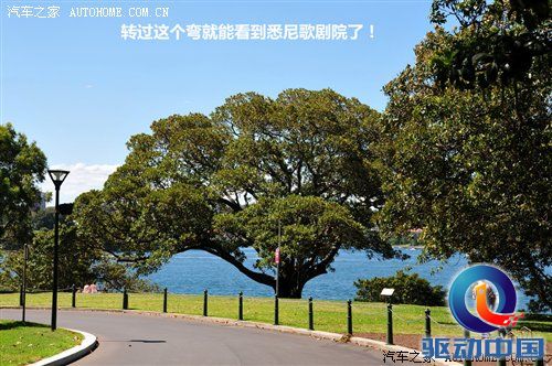 2011年韩路旅行游记：澳大利亚东海岸 汽车之家