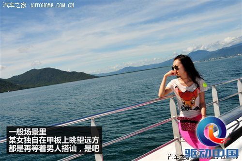 2011年韩路旅行游记：澳大利亚东海岸 汽车之家