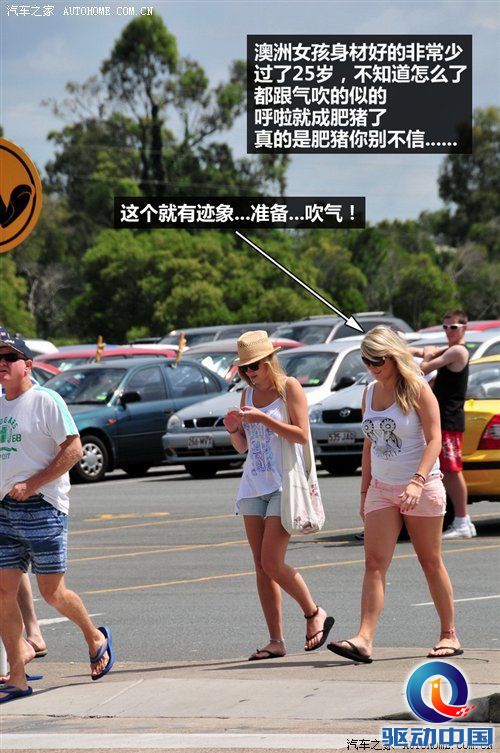 2011年韩路旅行游记：澳大利亚东海岸 汽车之家