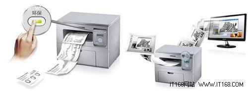 办公采购理想之选 三星SCX-4021S 