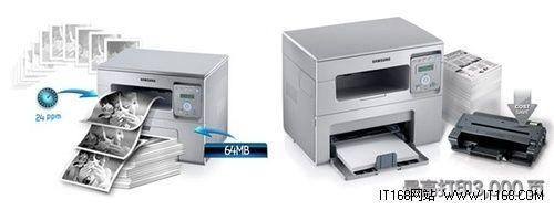 办公采购理想之选 三星SCX-4021S 