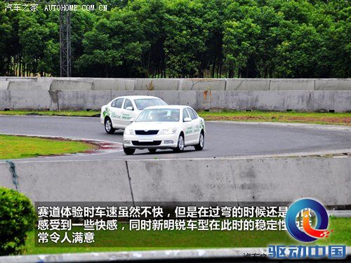 从工厂到赛道！斯柯达实力品鉴之旅游记 汽车之家