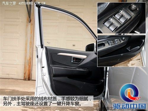 一汽天津一汽夏利N72013款 基本型