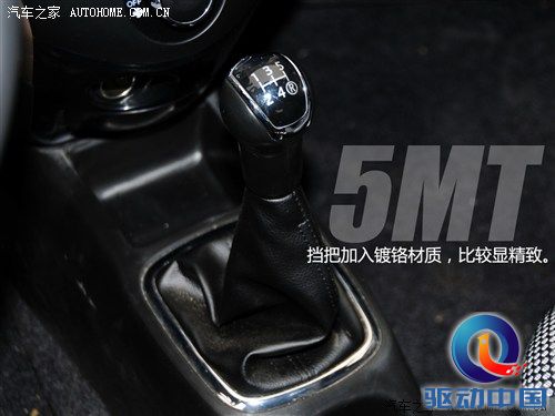一汽天津一汽夏利N72013款 基本型