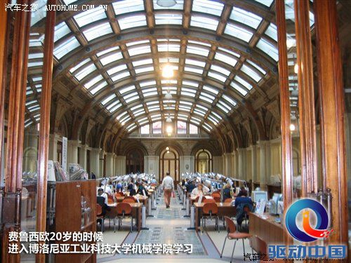 进入“牛棚”！参观兰博基尼汽车博物馆 汽车之家