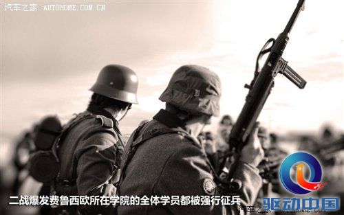 进入“牛棚”！参观兰博基尼汽车博物馆 汽车之家