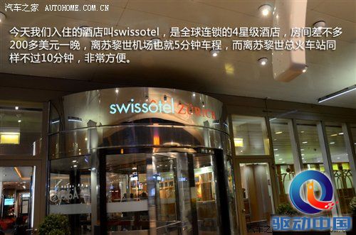 日内瓦湖/游少女峰 德国-瑞士五日游记 汽车之家