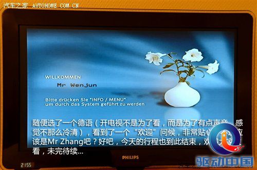 日内瓦湖/游少女峰 德国-瑞士五日游记 汽车之家