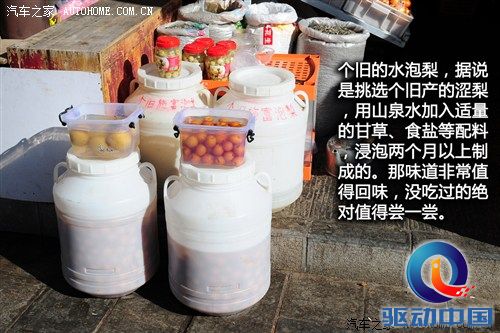 汽车之家
