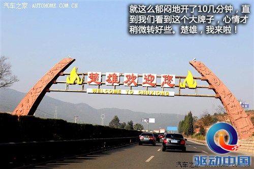 汽车之家
