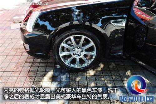 汽车之家