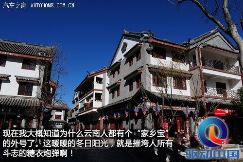 汽车之家