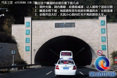 汽车之家
