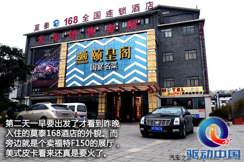 汽车之家