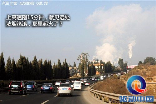 汽车之家