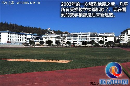 汽车之家