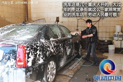 汽车之家