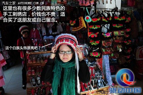 汽车之家