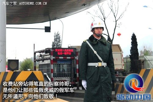汽车之家
