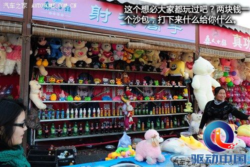 汽车之家