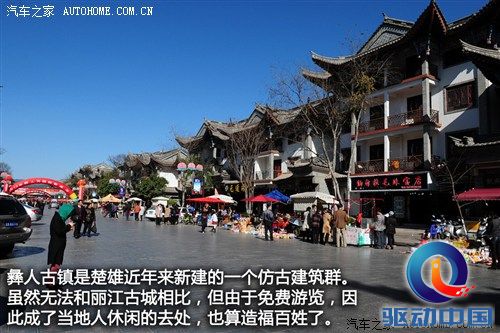 汽车之家