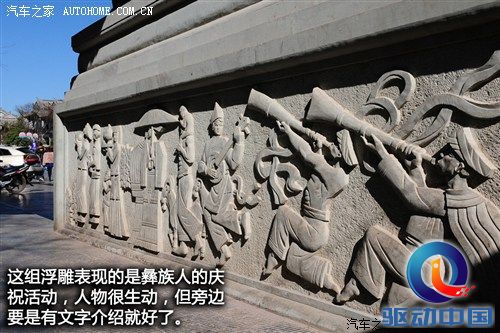 汽车之家