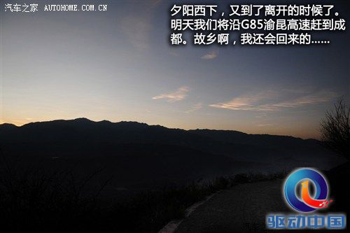 汽车之家