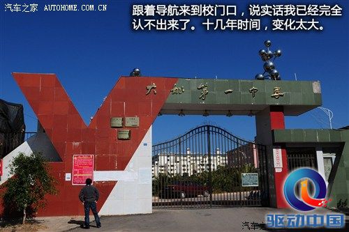 汽车之家
