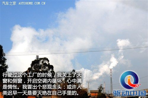 汽车之家