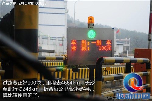 汽车之家