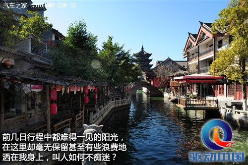 汽车之家