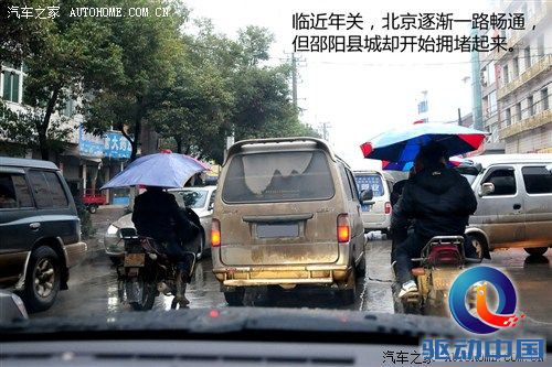 汽车之家