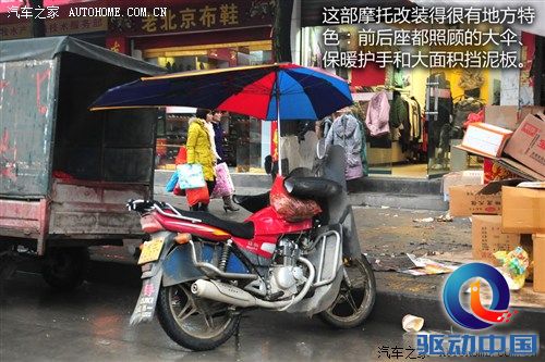 汽车之家