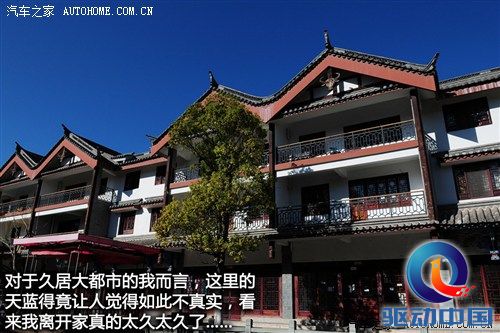 汽车之家