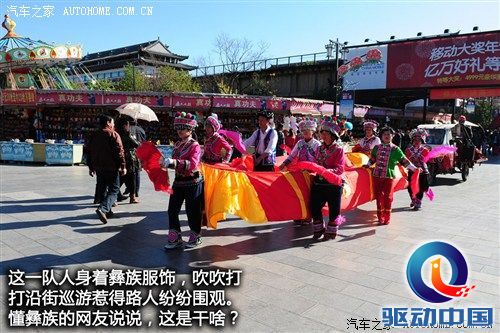 汽车之家