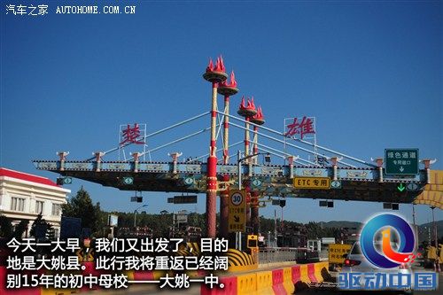 汽车之家