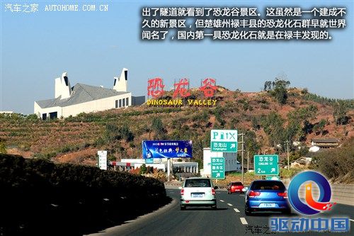 汽车之家
