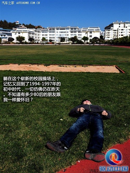 汽车之家
