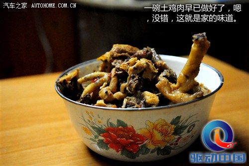 汽车之家