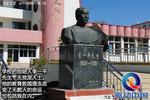 汽车之家