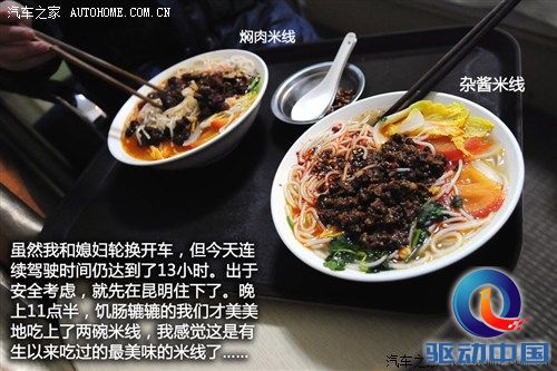 汽车之家