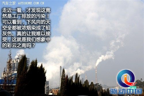 汽车之家
