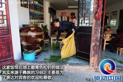 汽车之家