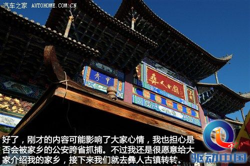 汽车之家